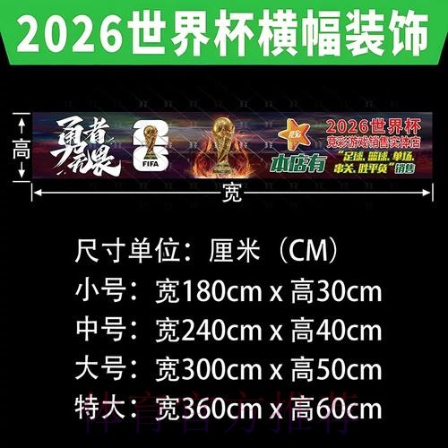 如何计算世界杯投注比例 如何计算世界杯投注比例