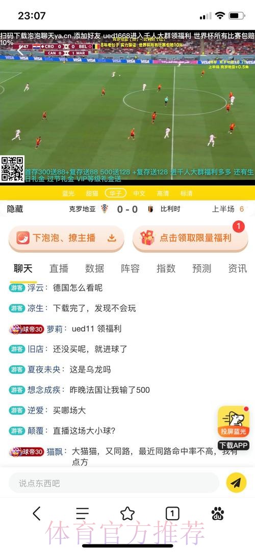 世界杯竞猜网站推荐 世界杯竞猜网站推荐