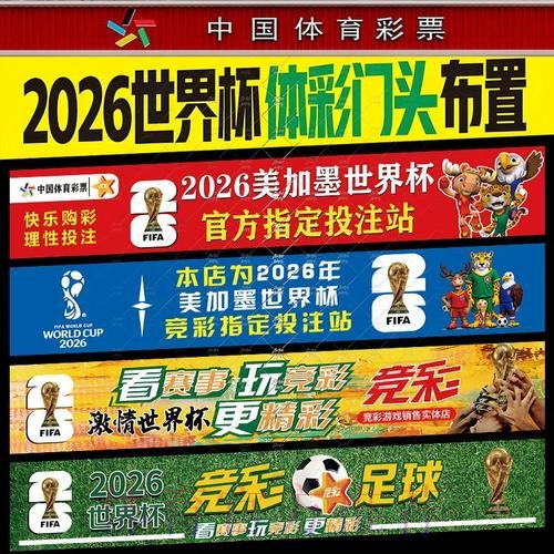 世界杯下注入口官方网址推荐