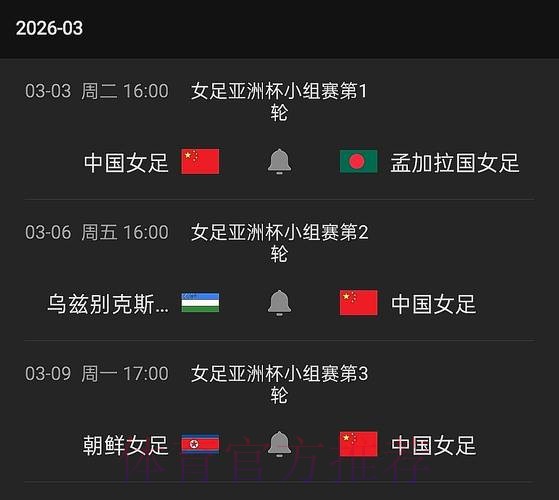 CCTV5现场直播世界杯精彩赛事