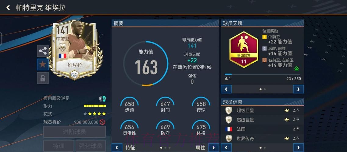 全面解析世界杯下注平台体验评测