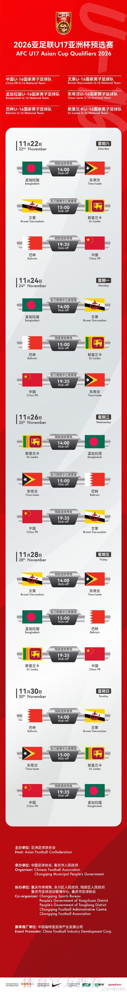 最佳世界杯下注网站推荐 最佳世界杯下注网站推荐